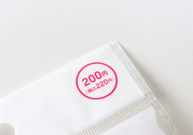 もう普通のには戻れないよ…♡「欲しい」が詰まった優秀200円グッズ