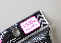 ダイソーで1000円は高いって思ってごめん！もっと早く買うべきすぎた…とんでもコスパ商品