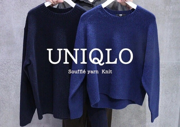 こういうの何枚あってもいい！シンプルなのにおしゃれなセーター