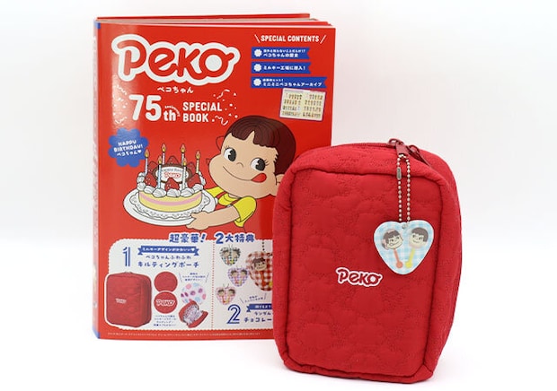 ペコちゃん 75th Anniversary SPECIAL BOOK ペコちゃん 75th Anniversary SPECIAL BOOK