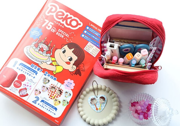 ペコちゃんの75周年ムック可愛いが大渋滞♡ふわふわ赤ポーチ&ランダムチャームは争奪戦の予感