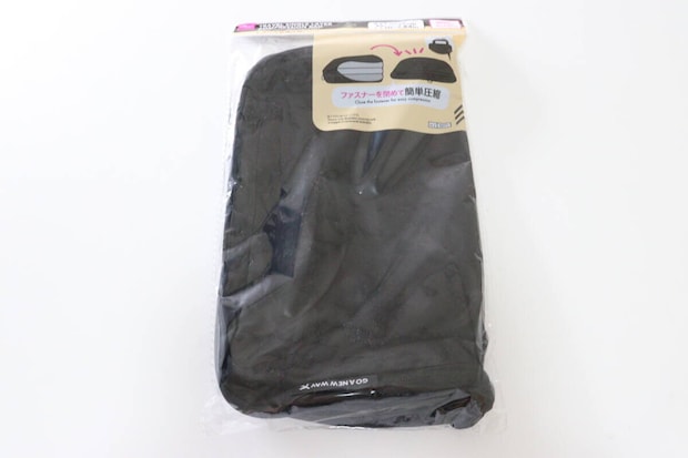 トラベル単層圧縮バッグ（35cm×25cm、BK）　パッケージ
