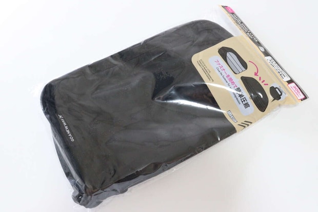 トラベル単層圧縮バッグ（35cm×25cm、BK）　トラベルグッズ