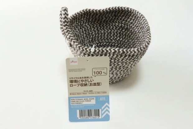 ダイソー　ロープ収納（お皿型）　パッケージ