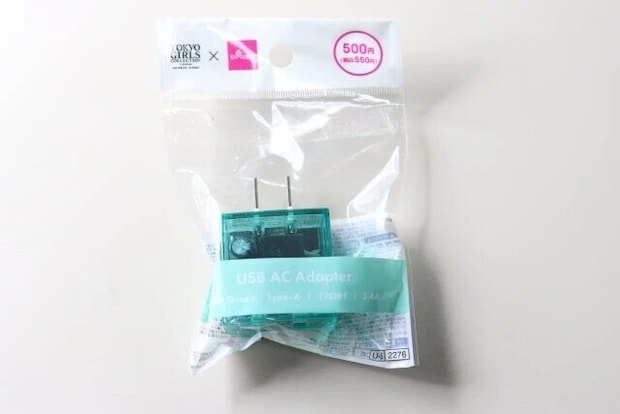 ダイソー　USB ACアダプター（3.4A、2ポート、ミントグリーン）　パッケージ