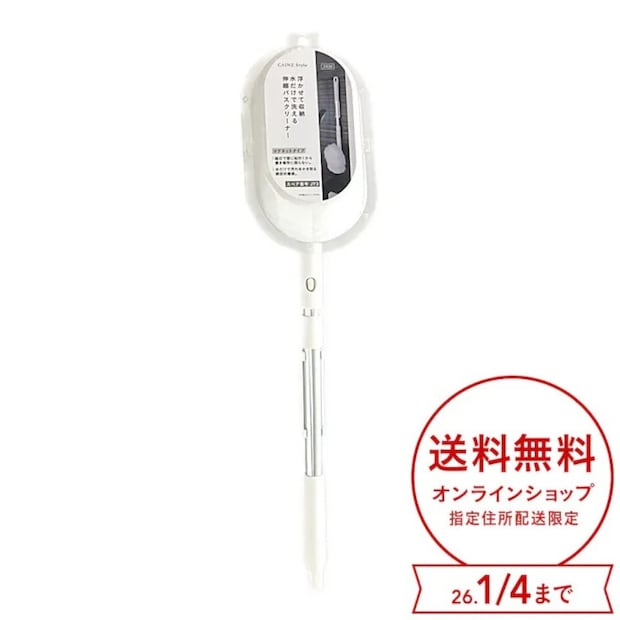 カインズの浮かせて収納 水だけで洗える伸縮バスクリーナーのビジュアル