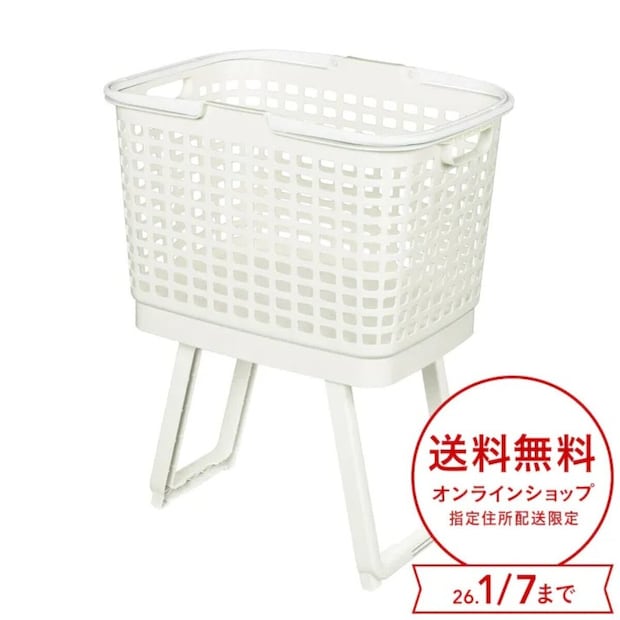 カインズの高さが変えられる腰らくバスケット ホワイトのビジュアル