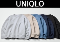 ラクなのにシルエット神ってる！大人女子の支持率高め！コレ買いスウェット