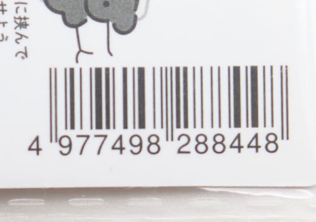 セリアの抱っこパーツのJANコード