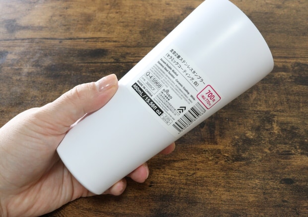 一瞬「100均に神商品が爆誕した…」って思ったのに!700円のタンブラー