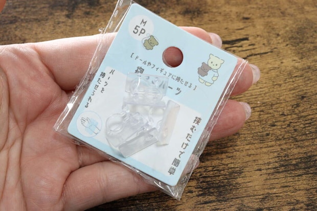 セリア　抱っこパーツ　シルバニア　人形