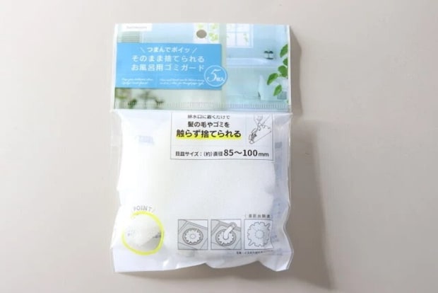 ダイソーの100円便利グッズ ダイソーのつまめるお風呂用ゴミガード 5枚入りのパッケージ