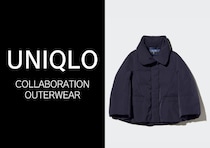 あの大人気コラボも復活！買わないと後悔する名品アウター5選