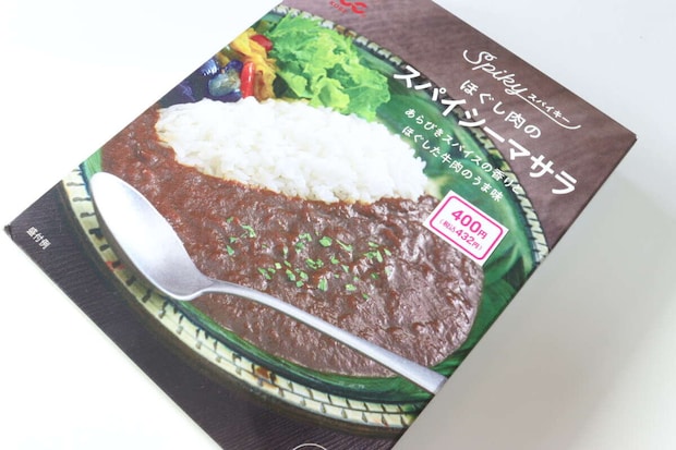 ほぐし肉のスパイシーマサラ　スパイキー　ダイソー　レトルトカレー