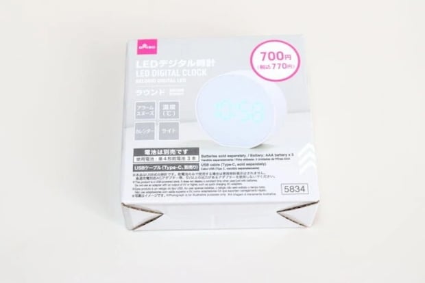 ダイソー　LEDデジタル時計（ラウンド）　パッケージ