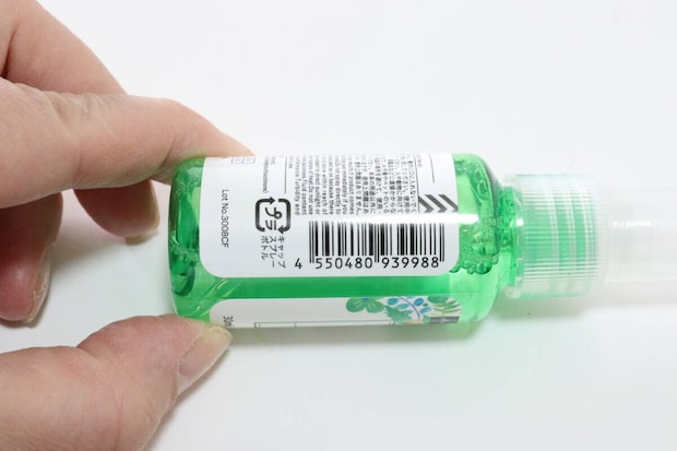 ダイソーの消臭スプレー（ウッディフォレスト）のJAN