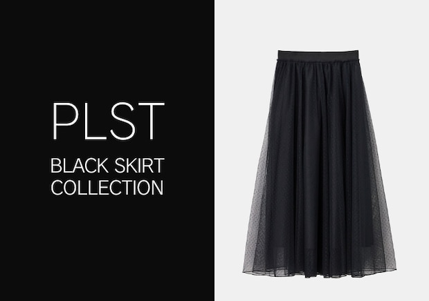 冬の着こなしにいちばん使える♡華やか黒スカート6連発