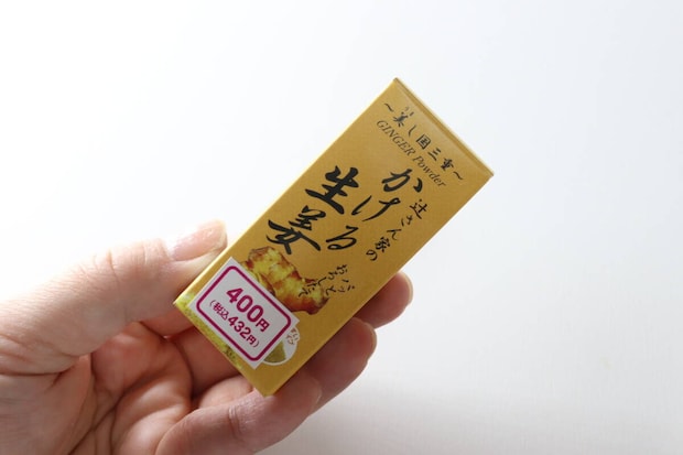 ダイソー かける生姜 ダイソー かける生姜 パッケージ