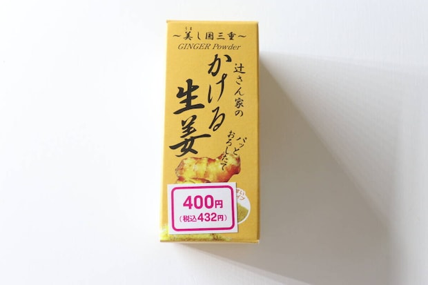 ダイソー かける生姜 ダイソー かける生姜