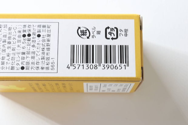 ダイソー かける生姜 ダイソー かける生姜 JAN