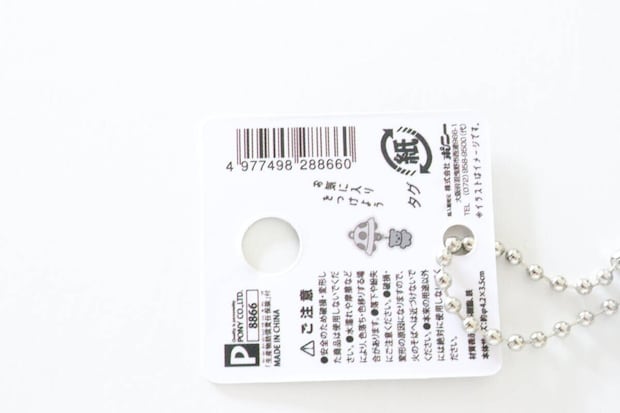 連れさりUFO JANコード 連れさりUFO JANコード