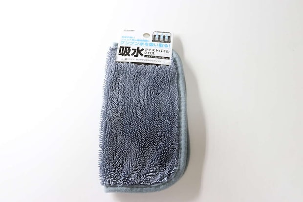 吸水ツイストパイルクロス パッケージ 吸水ツイストパイルクロス パッケージ