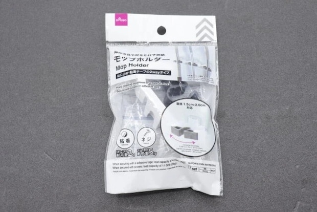 ダイソー モップホルダー ダイソーのモップホルダーのパッケージ
