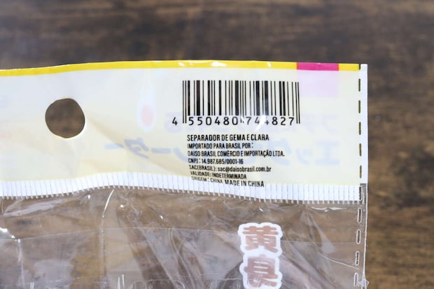 ダイソー かけられるエッグセパレーター ダイソー かけられるエッグセパレーター JAN