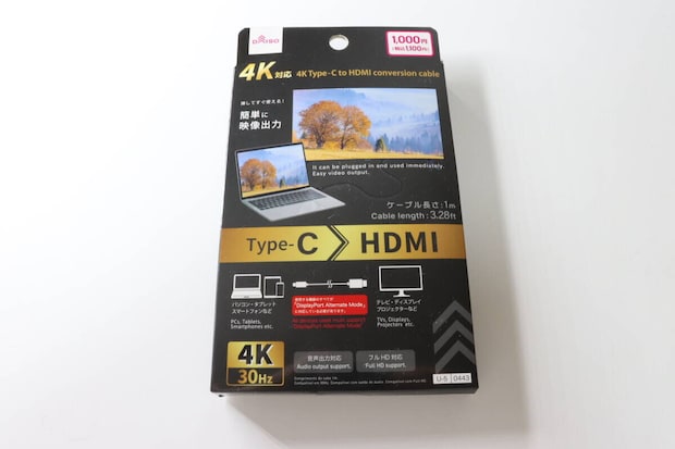 USB Type-C to HDMI ケーブル パッケージ USB Type-C to HDMI ケーブル パッケージ