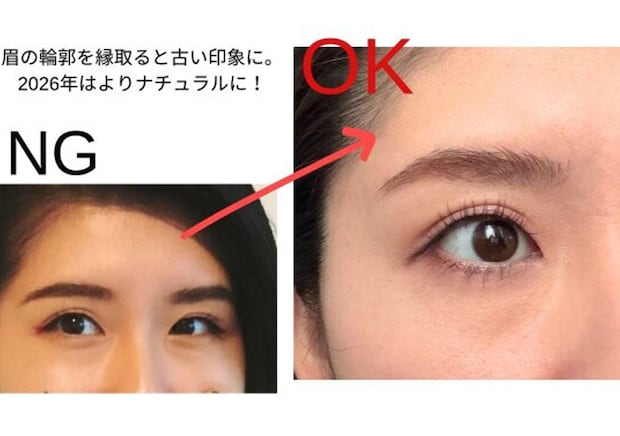 初心者さん必見!2026年にはやらないほうが垢抜けるNGメイク3選