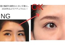 初心者さん必見！2026年にはやらないほうが垢抜けるNGメイク3選