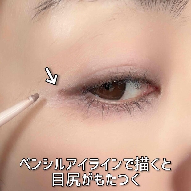 ペンシルアイラインで描くと目尻がもたつく ペンシルアイラインで描くと目尻がもたつく