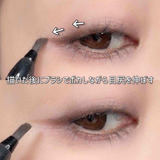 描いた後にブラシでぼかしながら目尻を伸ばす 描いた後にブラシでぼかしながら目尻を伸ばす