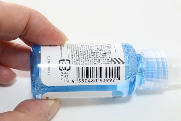 消臭スプレー（サボン）　JANコード