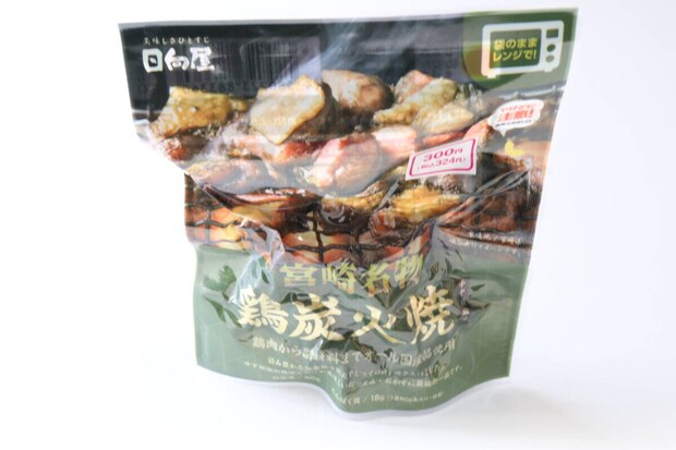 宮崎名物 鶏炭火焼 ゆず胡椒味 ダイソー 宮崎名物 鶏炭火焼 ゆず胡椒味 ダイソー