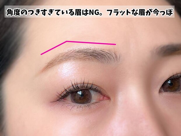 角度がつきすぎ眉はNG 角度がつきすぎ眉はNG