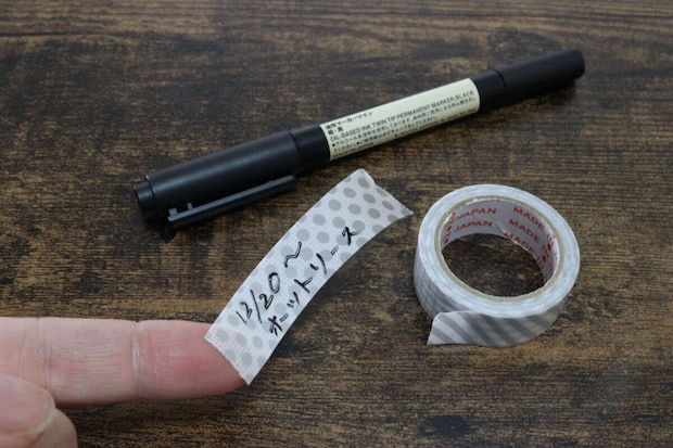 ダイソー　キッチン用ラベルテープ　油性ペン