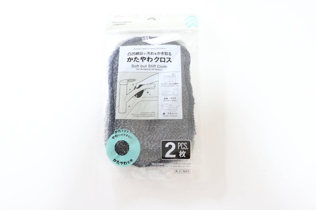 ダイソー　かたやわクロス　