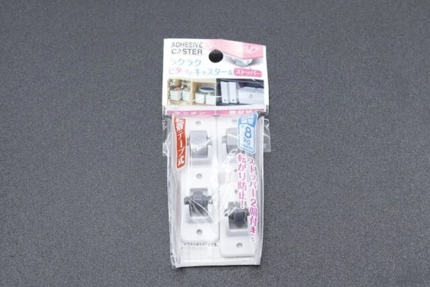 ダイソー ピタッとキャスター&ストッパー パッケージ ダイソー ピタッとキャスター&ストッパー パッケージ