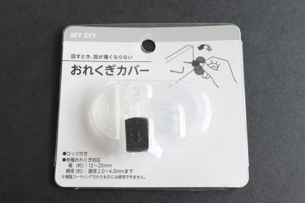 ダイソー おれくぎカバー パッケージ ダイソー おれくぎカバー パッケージ