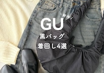 このバッグ…2千円以下って信じられん！可愛いのに見た目以上の収納力！購入品レビュー