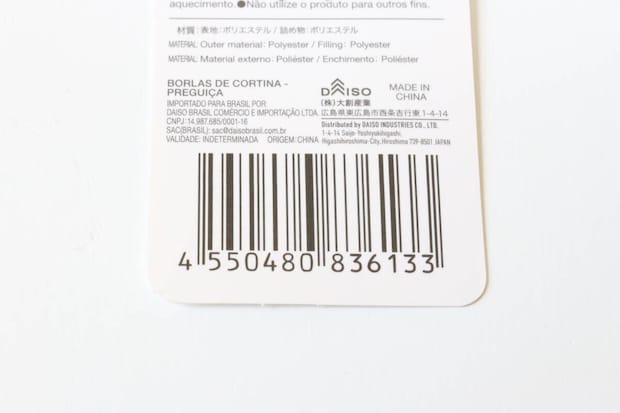 アニマルカーテンタッセル(ナマケモノ) ダイソー アニマルカーテンタッセル(ナマケモノ) ダイソー JAN