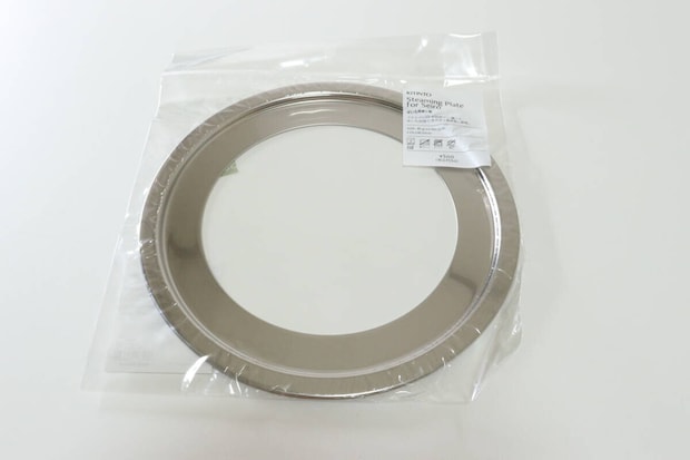 せいろ用蒸し板 パッケージ せいろ用蒸し板 パッケージ