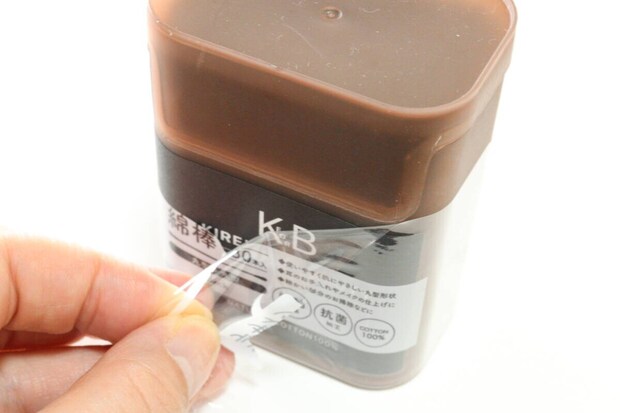 セリア 綿棒(130本入)黒 セリアの綿棒(130本入)黒のフィルムをはがす