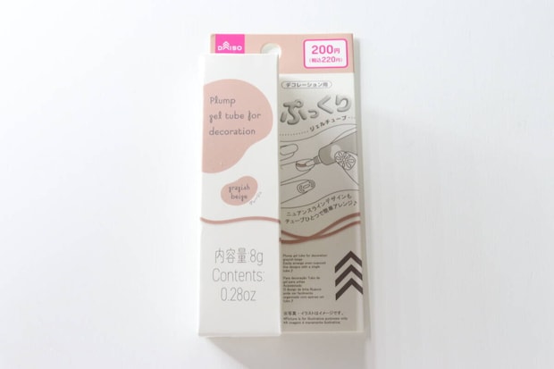 ダイソーの3Dチューブジェル グレージュのパッケージ