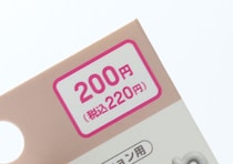 お手軽なのに仕上がり激変♡専門店レベルの200円グッズ