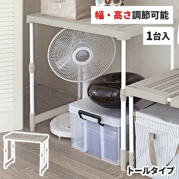 カインズ 天馬 伸びるん棚 ピタッ!と トールタイプ カインズの天馬 伸びるん棚 ピタッ!と トールタイプのビジュアル