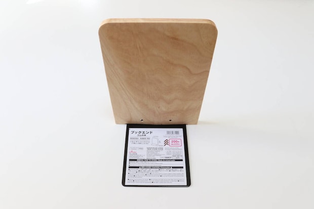 ブックエンド（ゴムの木）