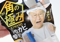 100均で思わず目を擦ったわ…「何度見ても角野卓造」「インパクト強すぎて横転」