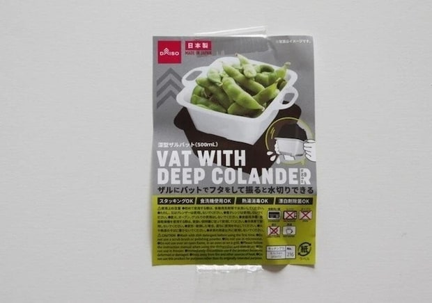 ダイソー　深型ザルバット（500mL）　パッケージ